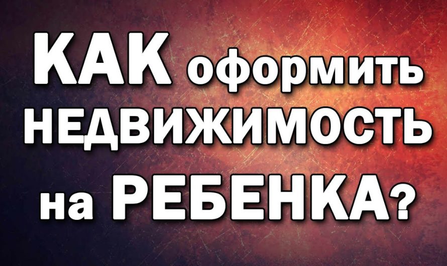 Как создать идеальное пространство для дочери — советы по оформлению квартиры